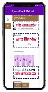Iqama Status Online (without A screenshot 4