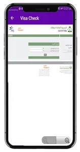 Iqama Status Online (without A screenshot 5