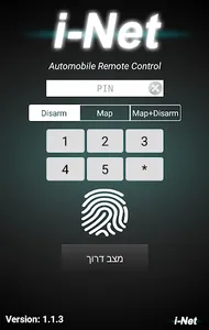 iNet Supervisor screenshot 0