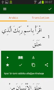 Iqra - Quran screenshot 3