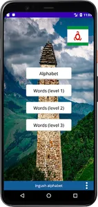 Ingush alphabet screenshot 1