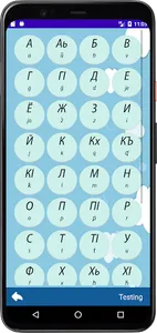 Ingush alphabet screenshot 2