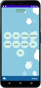 Ingush alphabet screenshot 3