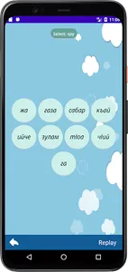 Ingush alphabet screenshot 5