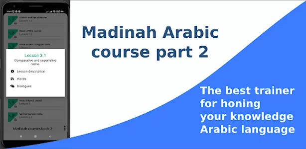 Madinah Arabic course part 2 screenshot 0