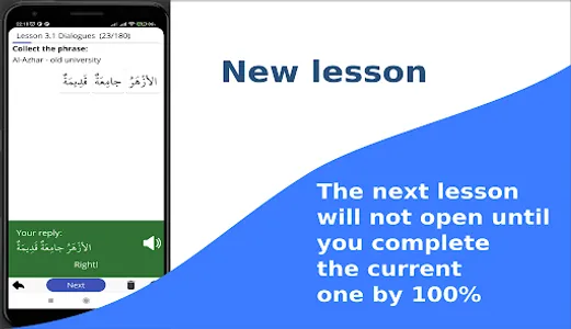 Madinah Arabic course part 2 screenshot 2
