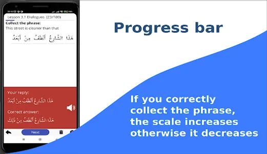 Madinah Arabic course part 2 screenshot 3
