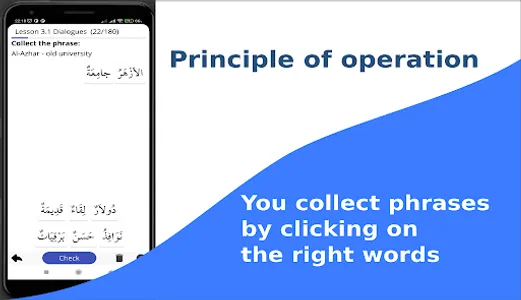Madinah Arabic course part 2 screenshot 9