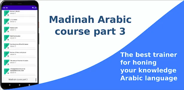 Madinah Arabic course part 3 screenshot 0