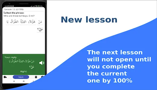 Madinah Arabic course part 1 screenshot 2