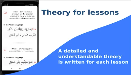 Madinah Arabic course part 1 screenshot 4