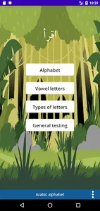 Persian alphabet. Accent Dari screenshot 0
