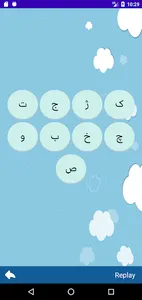 Persian alphabet. Accent Dari screenshot 2