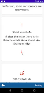 Persian alphabet. Accent Dari screenshot 3