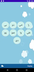 Persian alphabet. Accent Dari screenshot 4