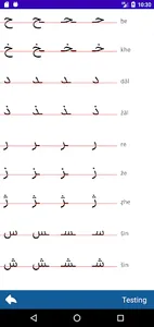Persian alphabet. Accent Dari screenshot 5