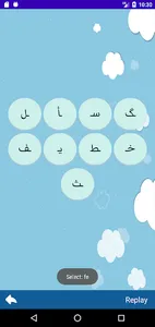 Persian alphabet. Accent Dari screenshot 6