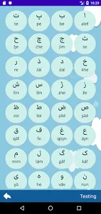 Persian alphabet. Accent Dari screenshot 8