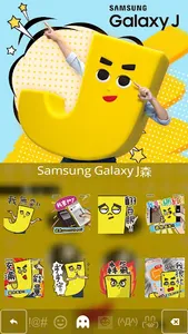 Samsung Galaxy J森 - IQQI Keybo screenshot 1