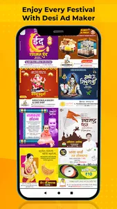 DesiAdMaker : Poster Maker App screenshot 1