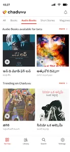 Chaduvu screenshot 3