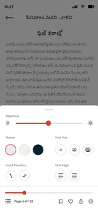 Chaduvu screenshot 4