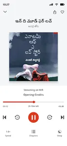 Chaduvu screenshot 5