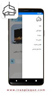 ایران پلاک screenshot 1