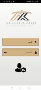 Ahkam Dr.Salah احكام screenshot 4
