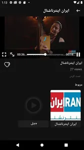 ماهواره ایرانی screenshot 2