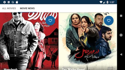 Irbox Movie screenshot 1