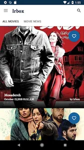 Irbox Movie screenshot 3