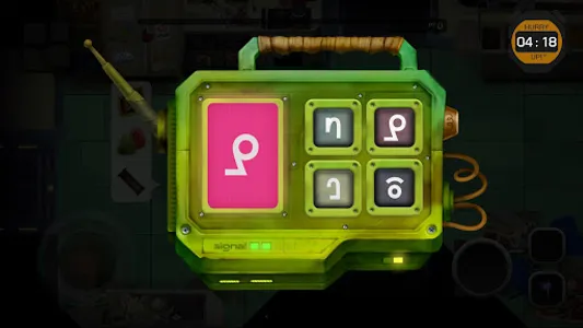 Codename: ResUs screenshot 4