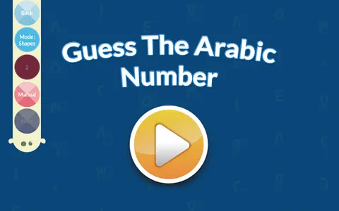 SensoryBox - Arabic Digits screenshot 1