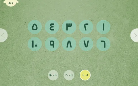SensoryBox - Arabic Digits screenshot 4