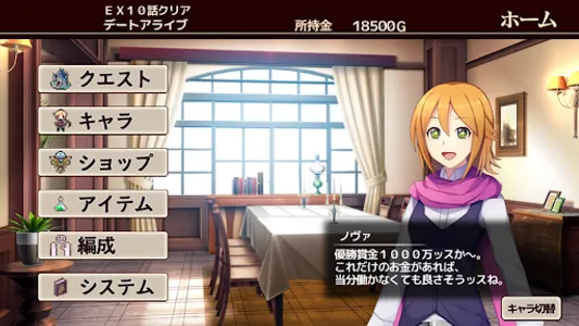 村雨のソードブレイカー screenshot 1