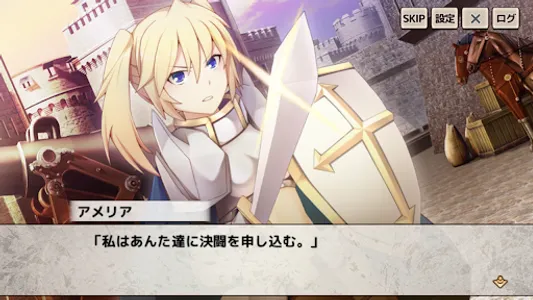 村雨のソードブレイカー screenshot 2