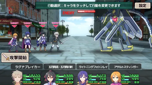 村雨のソードブレイカー screenshot 4