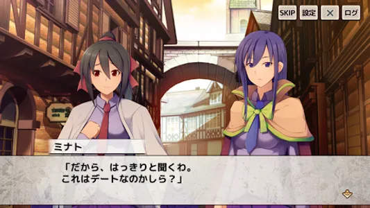 村雨のソードブレイカー screenshot 6
