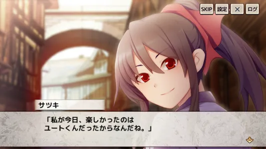 村雨のソードブレイカー screenshot 7