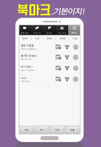 모두의 웹툰 screenshot 4