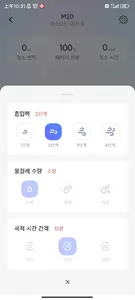 아이룸 로봇 screenshot 4