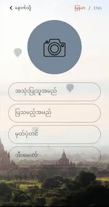 Mypass(magway) screenshot 1