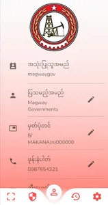 Mypass(magway) screenshot 2