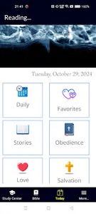 The ASV Bible screenshot 11