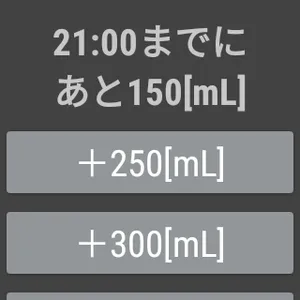 水リマ - 水飲み習慣リマインダー for Wear OS screenshot 14