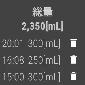 水リマ - 水飲み習慣リマインダー for Wear OS screenshot 7