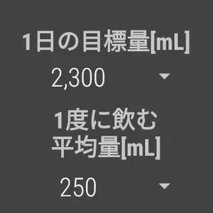 水リマ - 水飲み習慣リマインダー for Wear OS screenshot 9