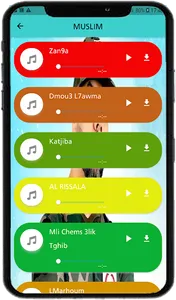 MUSLIM ‎- جميع أغاني مسلم بدون screenshot 1