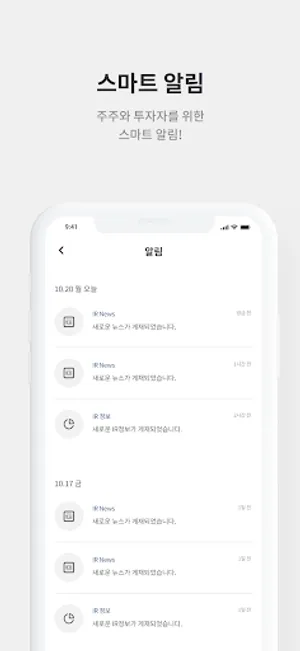 ISC IR Page screenshot 3